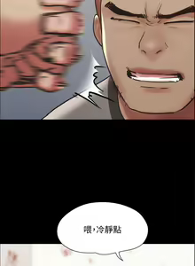 Page 1939 of 协议换爱 81-136 - preview thumbnail