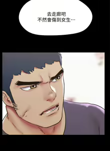 Page 1940 of 协议换爱 81-136 - preview thumbnail