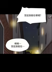 Page 1942 of 协议换爱 81-136 - preview thumbnail