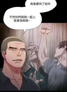 Page 1944 of 协议换爱 81-136 - preview thumbnail