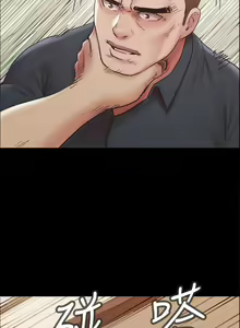 Page 1947 of 协议换爱 81-136 - preview thumbnail