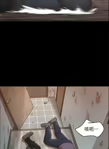 Page 1948 of 协议换爱 81-136 - preview thumbnail