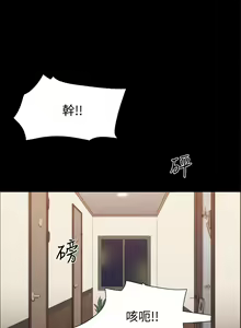 Page 1950 of 协议换爱 81-136 - preview thumbnail