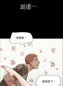 Page 1955 of 协议换爱 81-136 - preview thumbnail