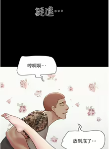 Page 1959 of 协议换爱 81-136 - preview thumbnail