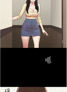 Page 1962 of 协议换爱 81-136 - preview thumbnail