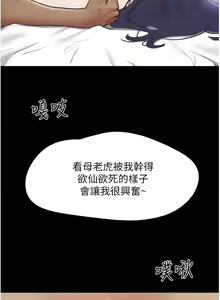 Page 1966 of 协议换爱 81-136 - preview thumbnail