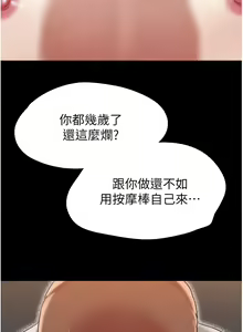 Page 1968 of 协议换爱 81-136 - preview thumbnail