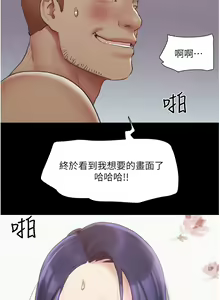 Page 1980 of 协议换爱 81-136 - preview thumbnail