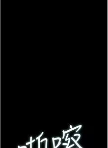 Page 1981 of 协议换爱 81-136 - preview thumbnail