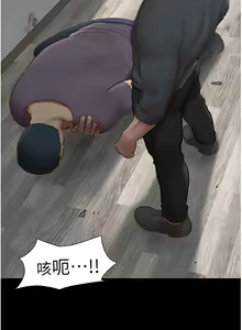Page 1982 of 协议换爱 81-136 - preview thumbnail