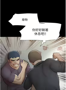 Page 1985 of 协议换爱 81-136 - preview thumbnail
