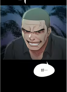 Page 1987 of 协议换爱 81-136 - preview thumbnail