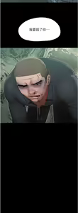 Page 1992 of 协议换爱 81-136 - preview thumbnail