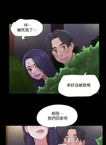 Page 205 of 协议换爱 81-136 - preview thumbnail