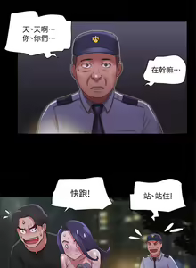 Page 217 of 协议换爱 81-136 - preview thumbnail