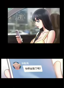 Page 246 of 协议换爱 81-136 - preview thumbnail