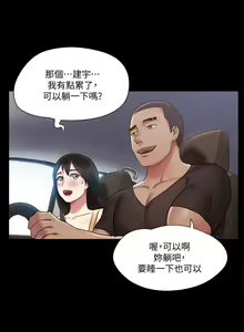 Page 252 of 协议换爱 81-136 - preview thumbnail
