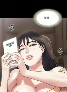 Page 276 of 协议换爱 81-136 - preview thumbnail