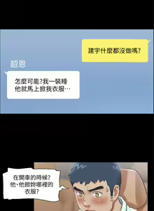 Page 278 of 协议换爱 81-136 - preview thumbnail