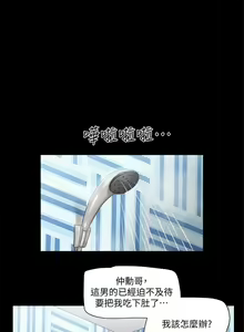 Page 290 of 协议换爱 81-136 - preview thumbnail