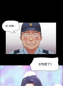 Page 360 of 协议换爱 81-136 - preview thumbnail