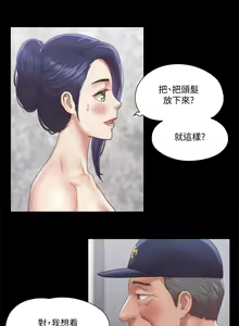 Page 367 of 协议换爱 81-136 - preview thumbnail