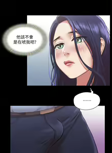 Page 381 of 协议换爱 81-136 - preview thumbnail