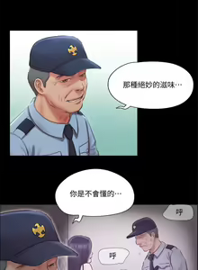 Page 421 of 协议换爱 81-136 - preview thumbnail