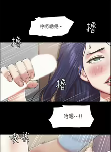 Page 435 of 协议换爱 81-136 - preview thumbnail