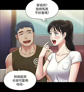 Page 452 of 协议换爱 81-136 - preview thumbnail