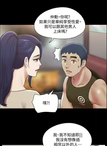 Page 459 of 协议换爱 81-136 - preview thumbnail