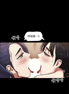Page 469 of 协议换爱 81-136 - preview thumbnail