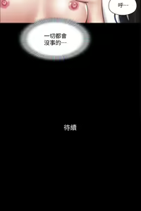 Page 474 of 协议换爱 81-136 - preview thumbnail