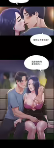 Page 480 of 协议换爱 81-136 - preview thumbnail