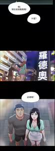 Page 484 of 协议换爱 81-136 - preview thumbnail