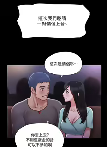 Page 493 of 协议换爱 81-136 - preview thumbnail