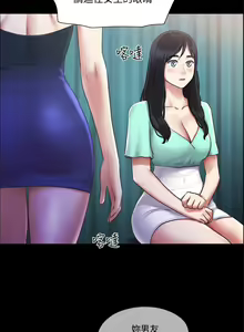 Page 498 of 协议换爱 81-136 - preview thumbnail