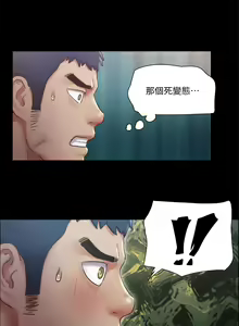 Page 507 of 协议换爱 81-136 - preview thumbnail