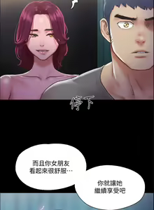 Page 512 of 协议换爱 81-136 - preview thumbnail