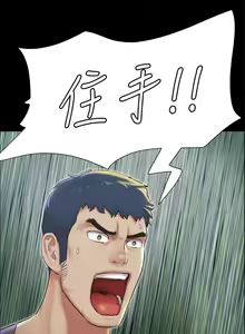 Page 551 of 协议换爱 81-136 - preview thumbnail
