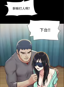 Page 554 of 协议换爱 81-136 - preview thumbnail