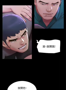 Page 563 of 协议换爱 81-136 - preview thumbnail