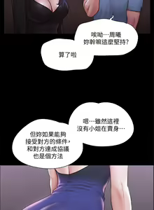 Page 569 of 协议换爱 81-136 - preview thumbnail