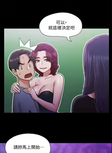 Page 571 of 协议换爱 81-136 - preview thumbnail