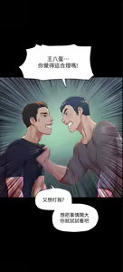 Page 573 of 协议换爱 81-136 - preview thumbnail