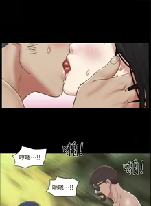 Page 58 of 协议换爱 81-136 - preview thumbnail