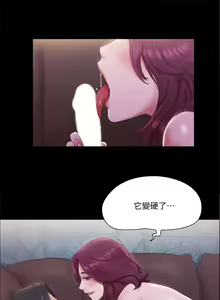 Page 589 of 协议换爱 81-136 - preview thumbnail