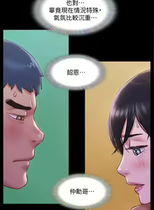 Page 598 of 协议换爱 81-136 - preview thumbnail