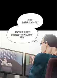Page 631 of 协议换爱 81-136 - preview thumbnail